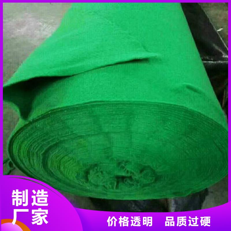 土工布_玻纤土工格栅定金锁价