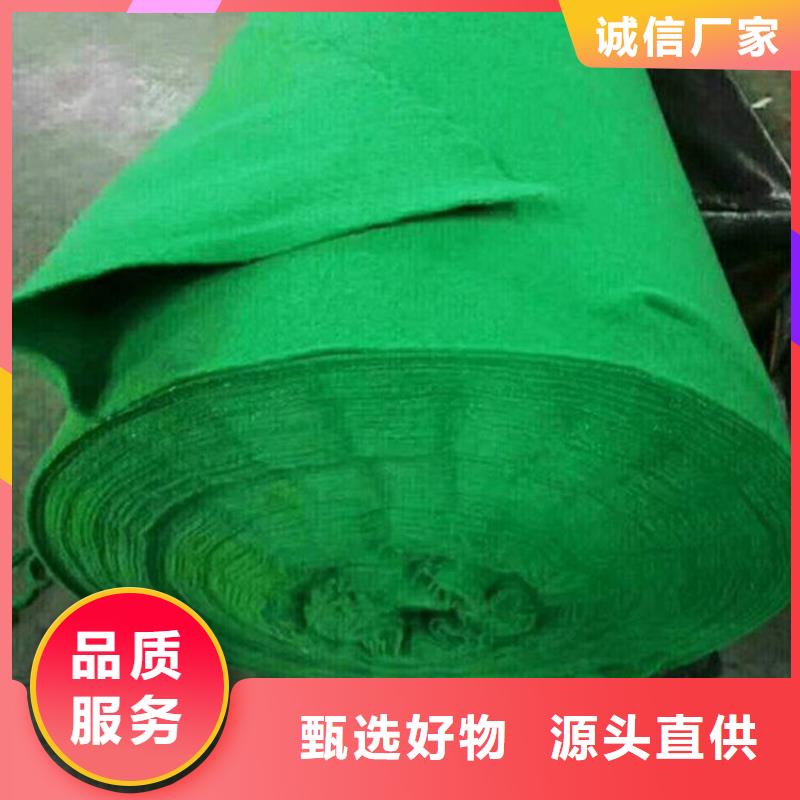 土工布复合土工膜精选优质材料