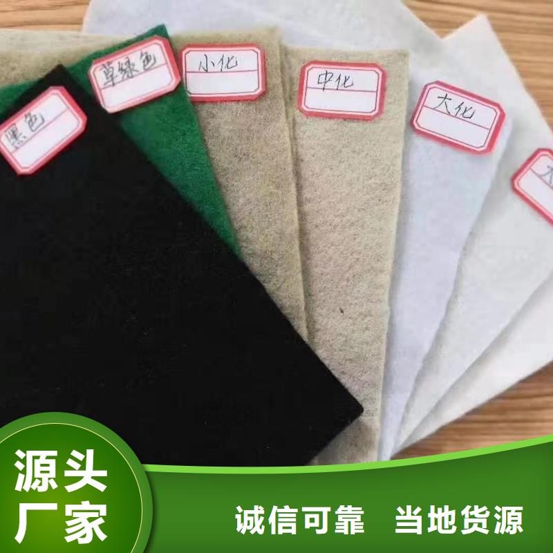 土工布复合土工膜精选优质材料