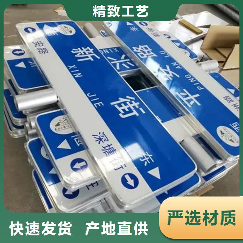 第四代路名牌施工队伍