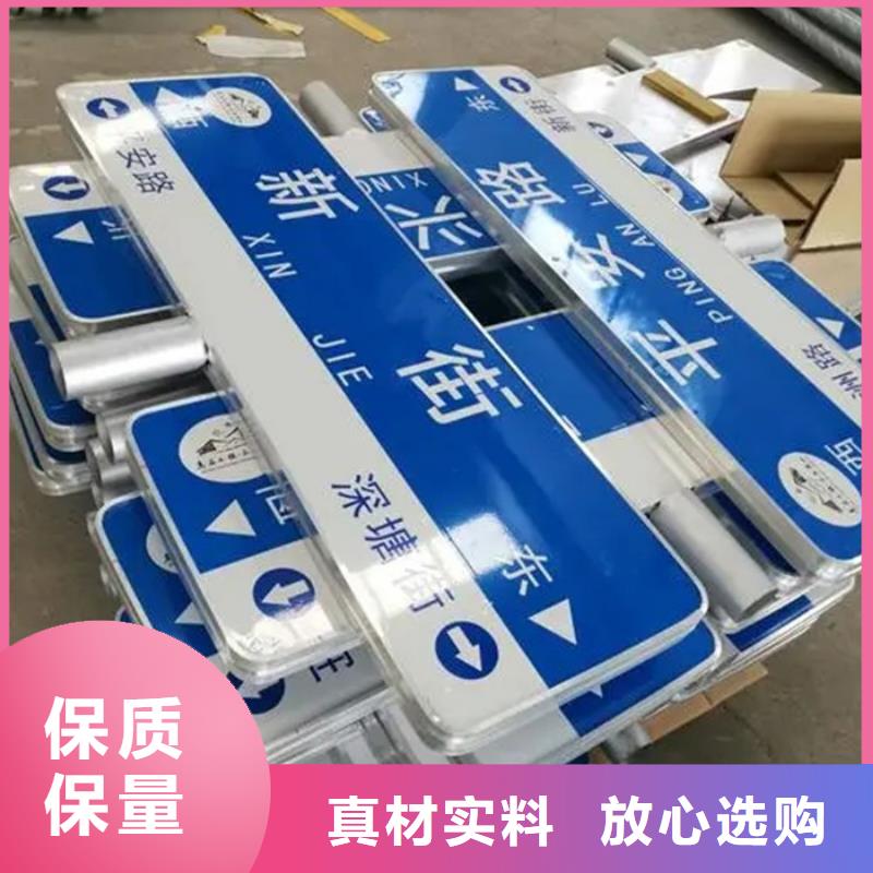 路名牌价格优惠