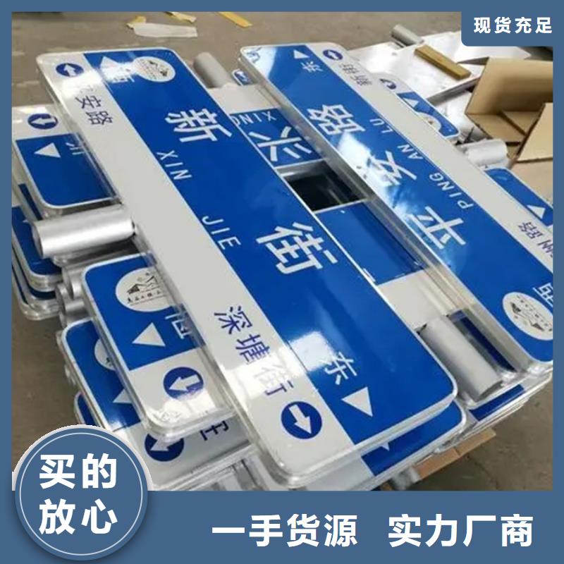 公路标志牌设计