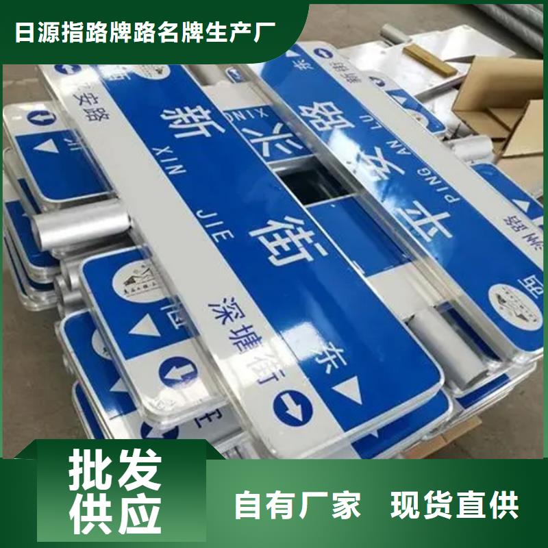 路名牌价格优