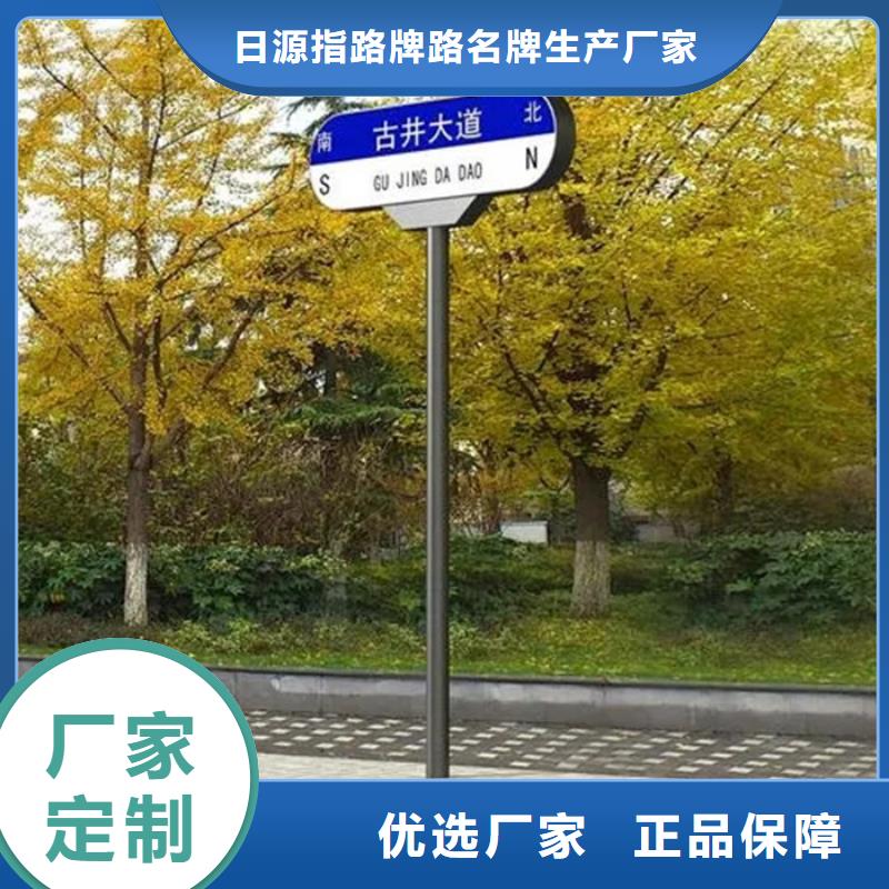 景区指路牌免费咨询