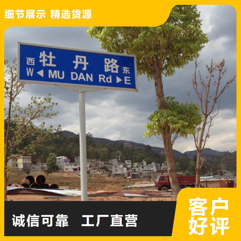 公路指路牌生产基地