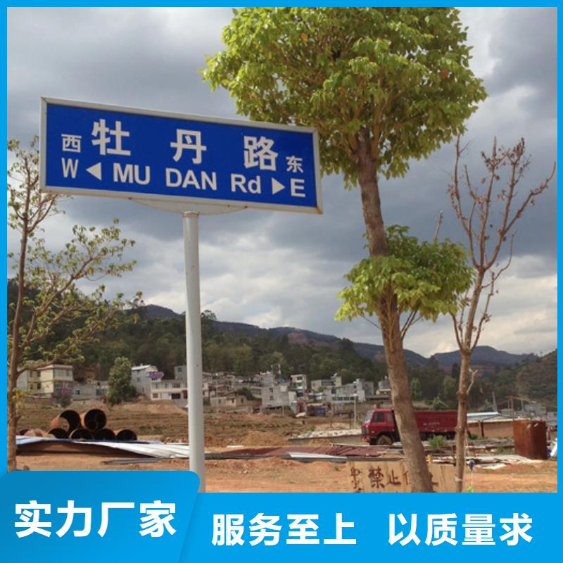 新款路名牌图片