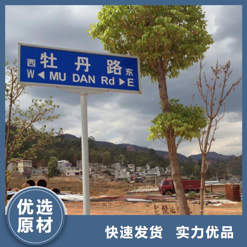 公路标志牌零售