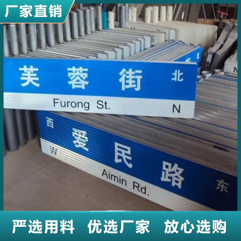 道路指路牌制造厂家