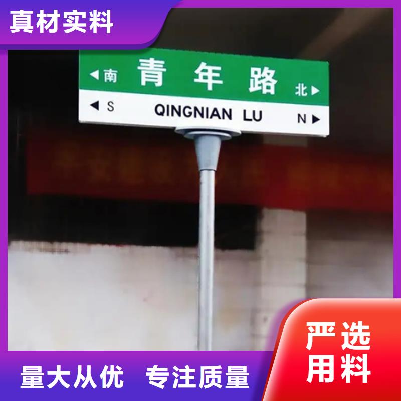 公路指路牌直供厂家