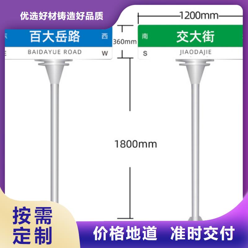道路指路牌厂家直销