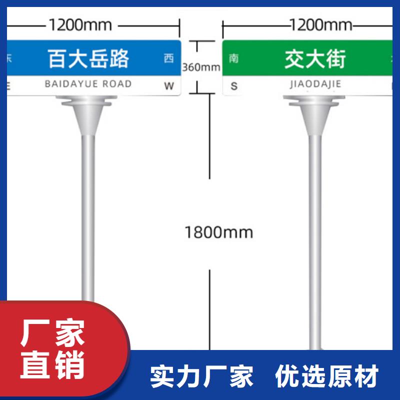 公路标识牌现货直供价格优