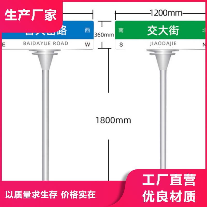 道路标志牌电话