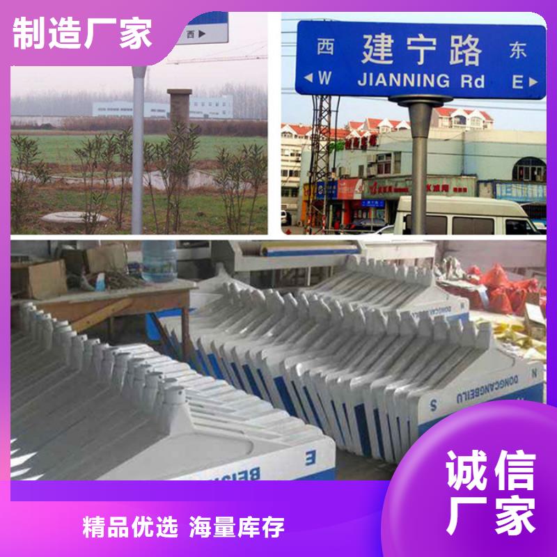 公路指路牌价格公道