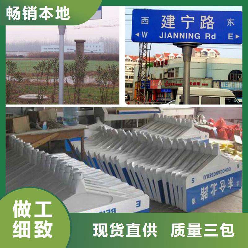 城市指路牌质优价廉