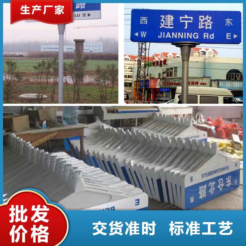 公路标志牌设计