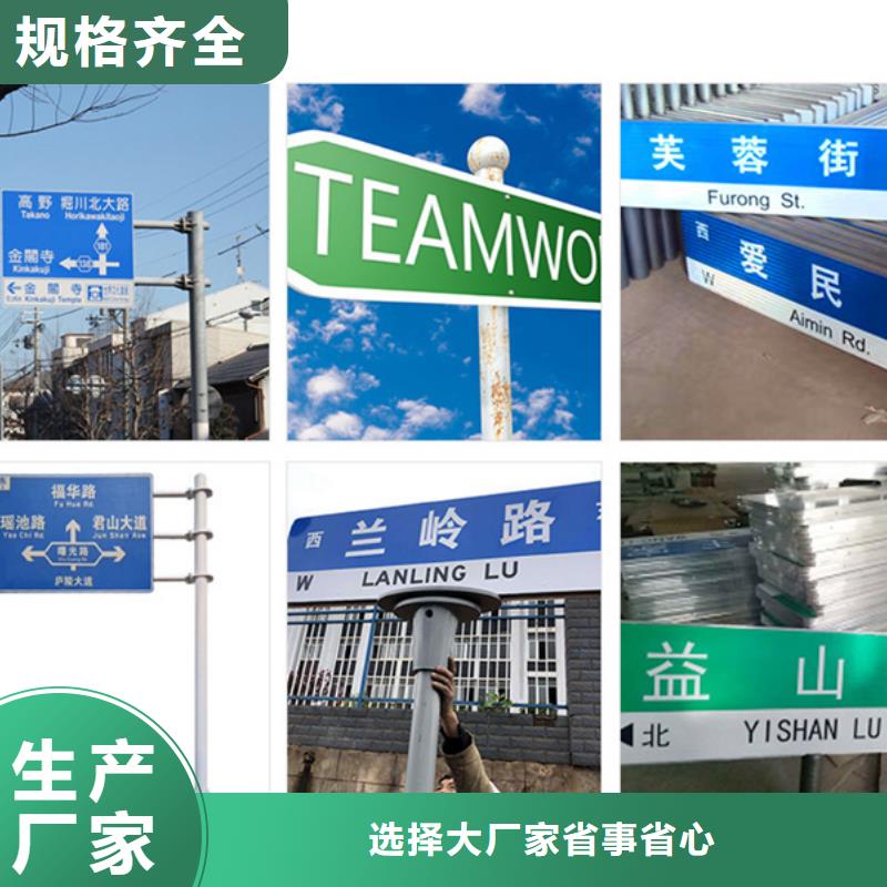 道路标识牌规格齐全