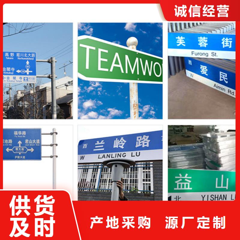 八角立柱路名牌优惠报价