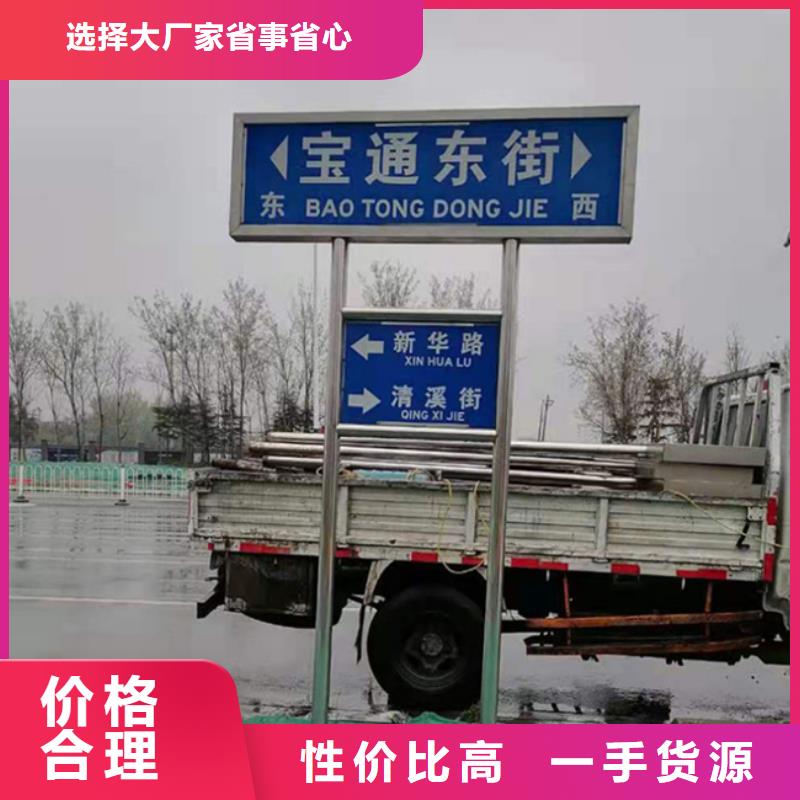 道路标志牌图片