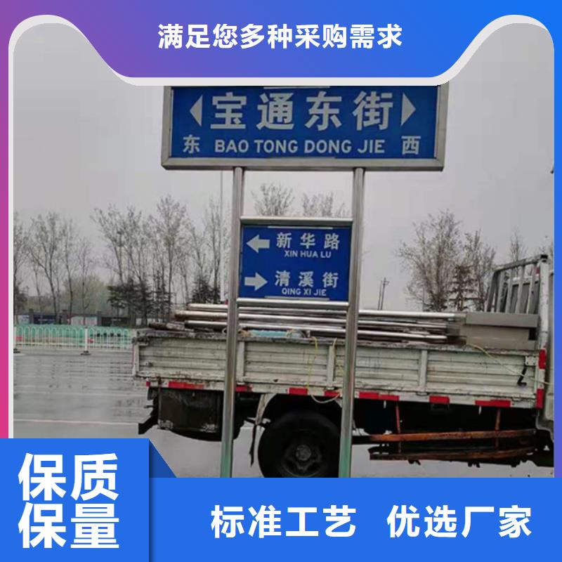 路名牌型号齐全