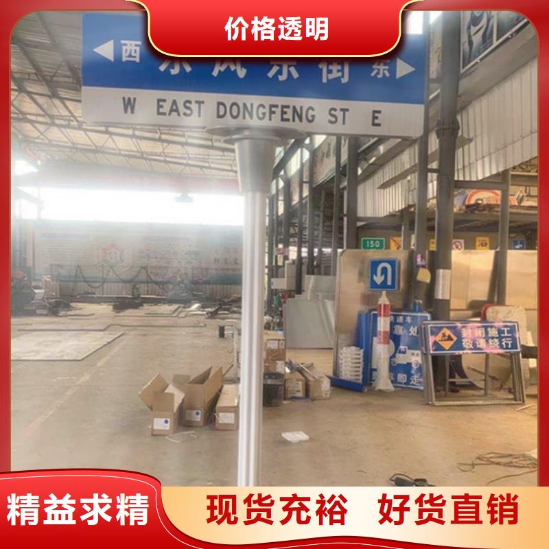 路名牌价格优