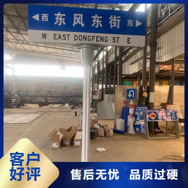 公路路名牌支持定制