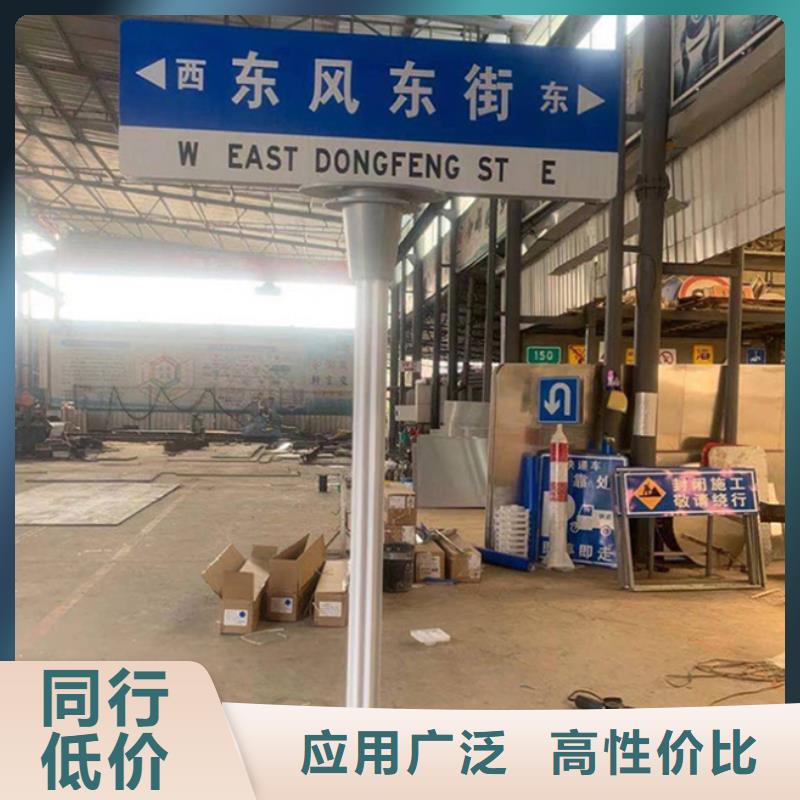 公路指路牌定制价格