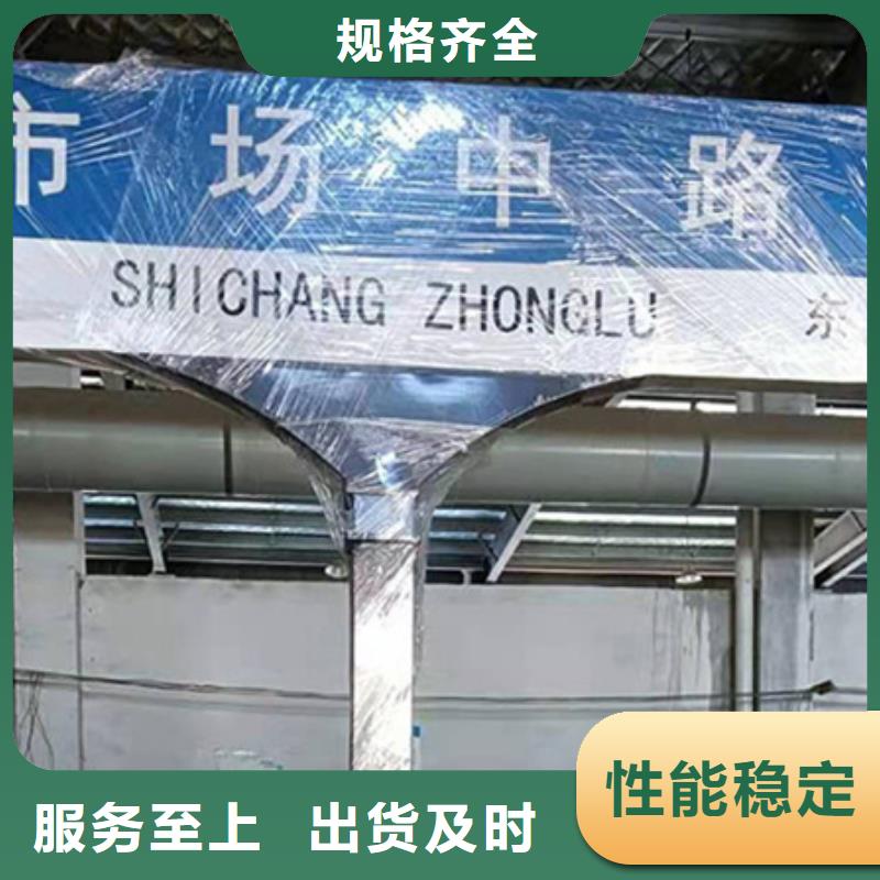新款路名牌价格实惠