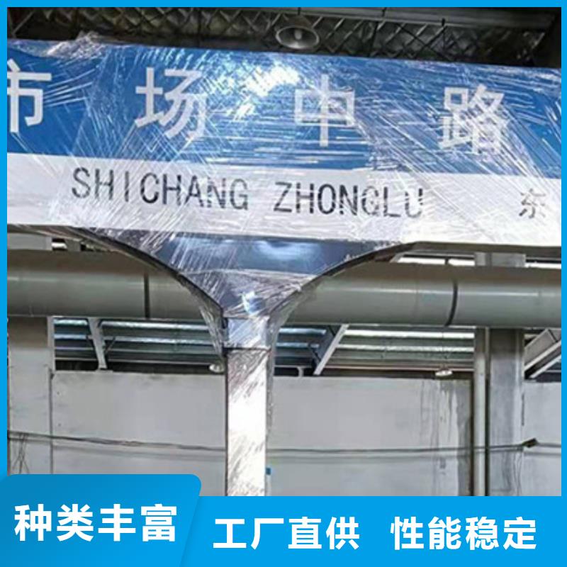 八角立柱路名牌厂家现货