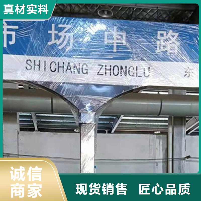 第四代路名牌质优价廉