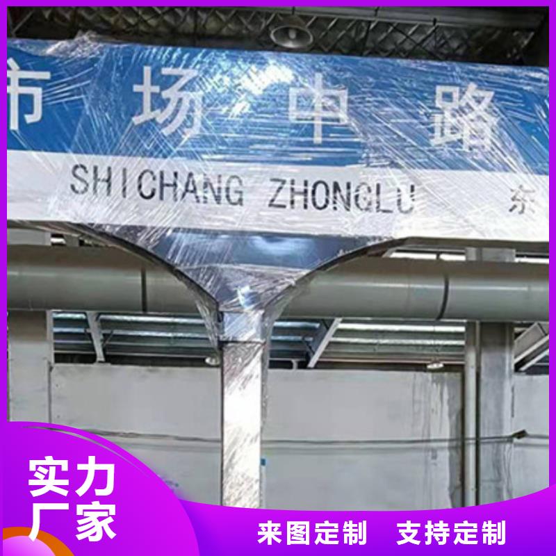 道路标志牌实力老厂