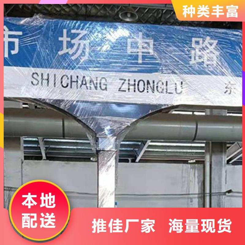 公路路名牌支持定制