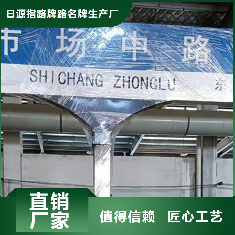 景区指路牌免费咨询