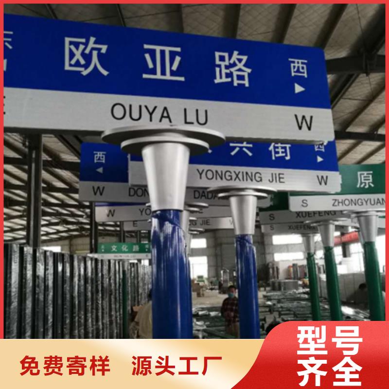 多方向路名牌出厂价格