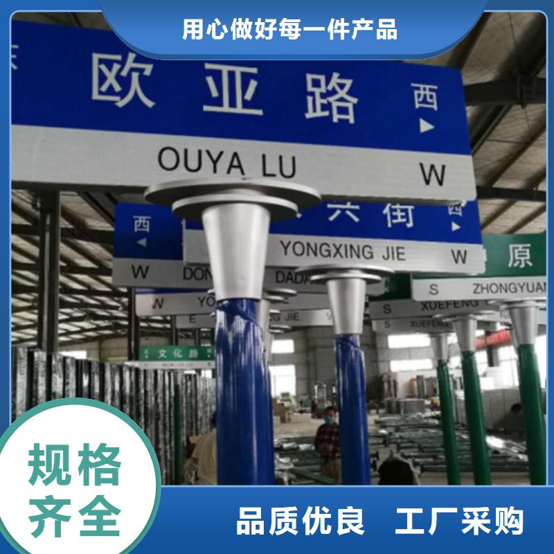 多方向路名牌采购价格