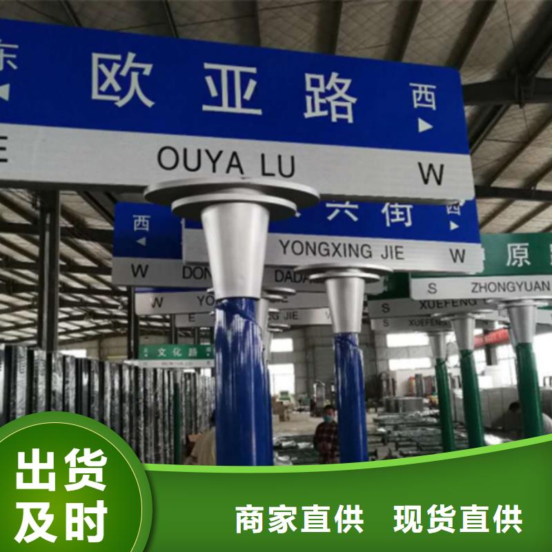第五代路名牌出厂价格