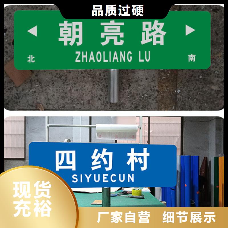 多方向路名牌采购价格