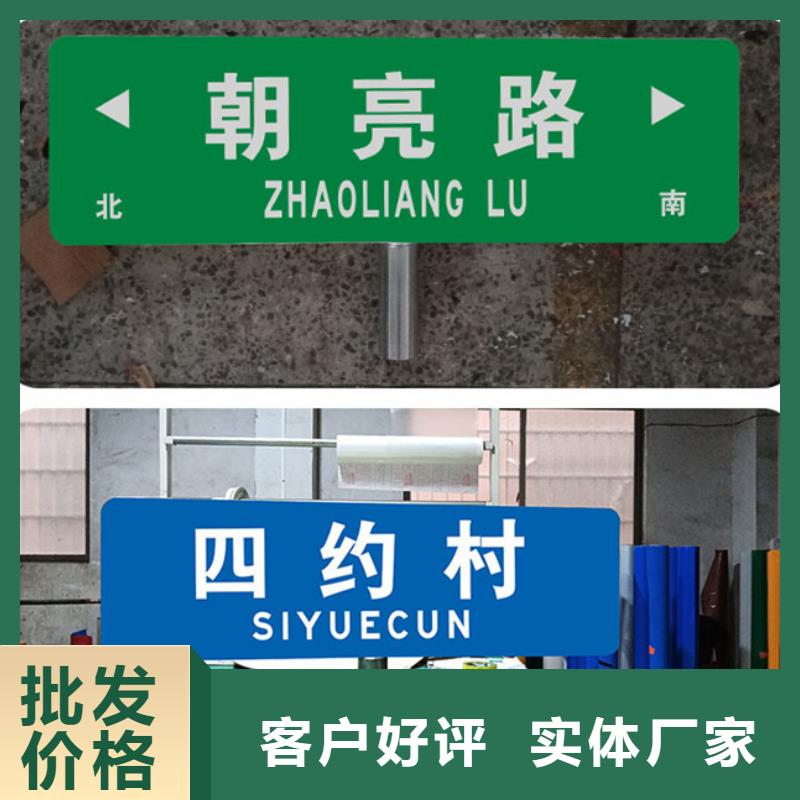 公路指路牌现货报价