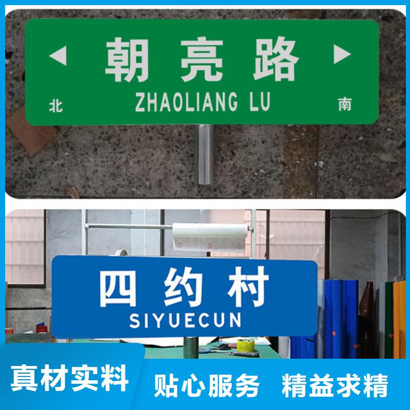 公路指路牌解决方案