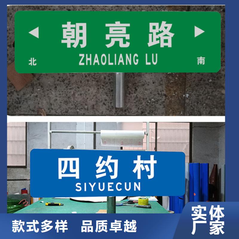 公路标志牌零售