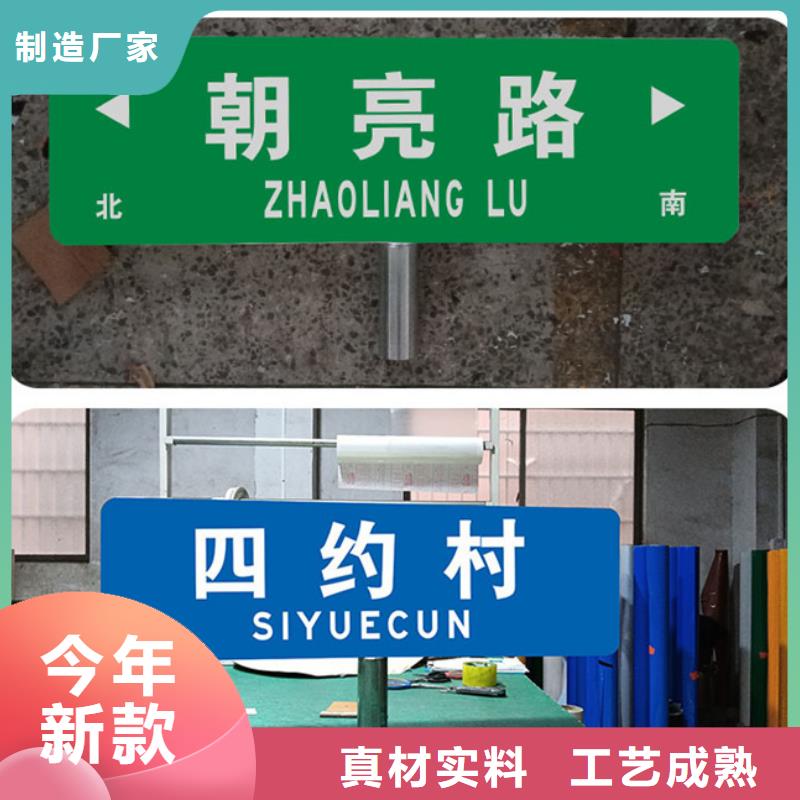 公路指路牌生产基地