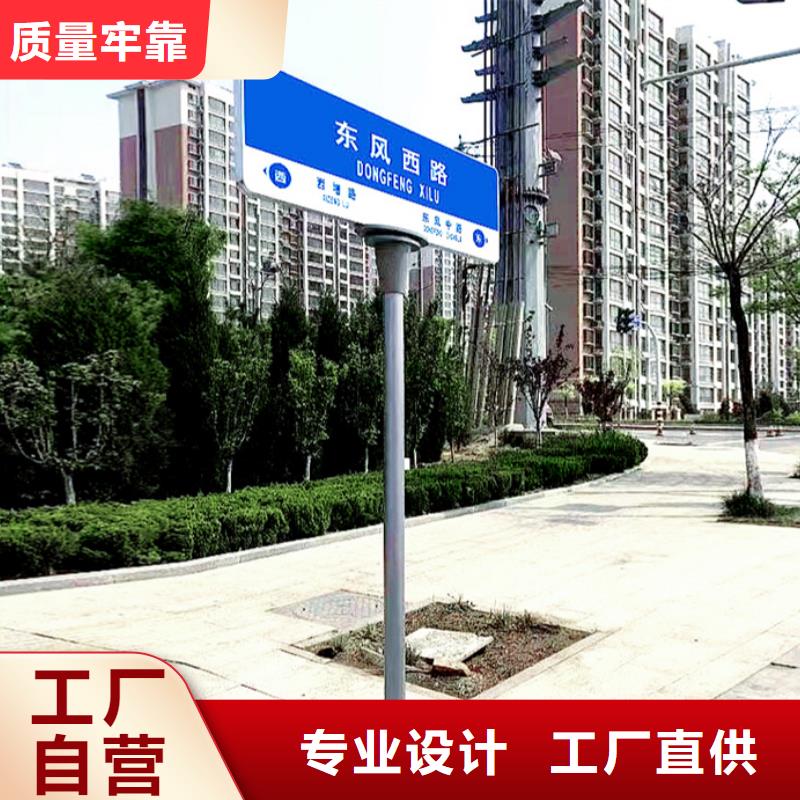 公路路名牌定制价格