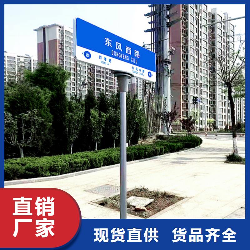 八角立柱路名牌优惠报价