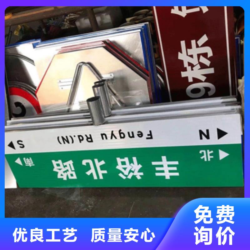 道路指示牌采购价格