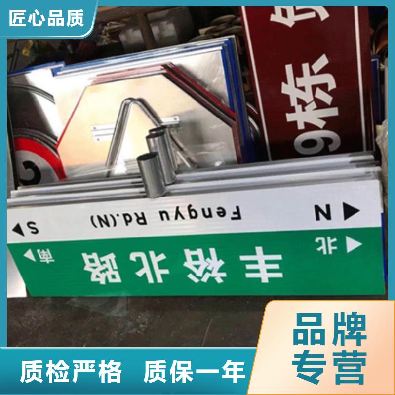 道路指路牌品质保障