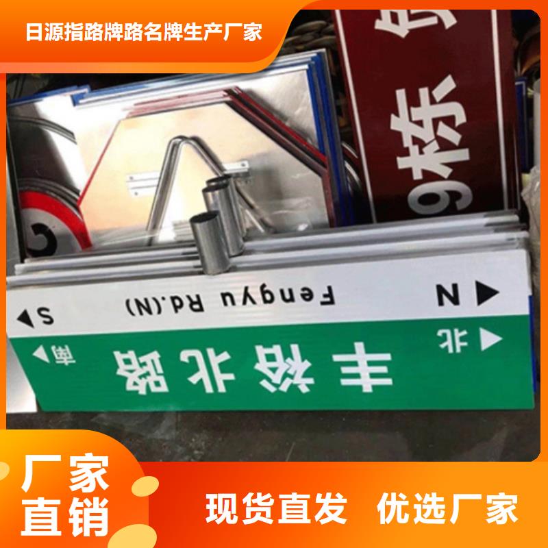 路名牌诚信厂家
