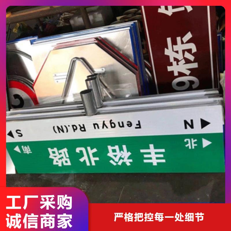 公路路名牌全国发货