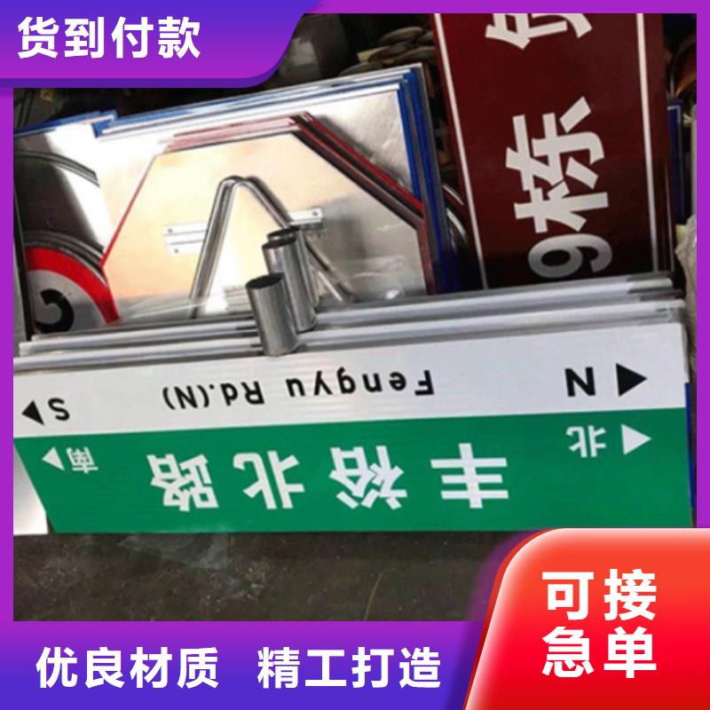 新款路名牌解决方案