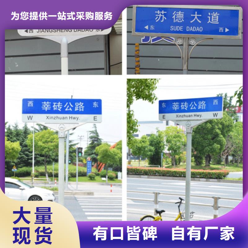 八角立柱路名牌解决方案