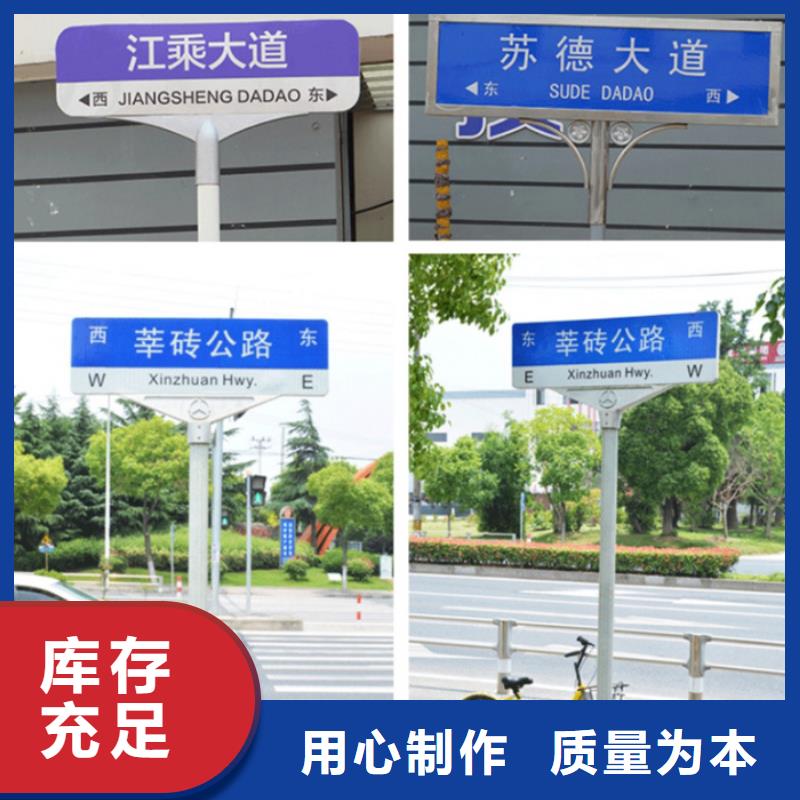 道路标识牌施工队伍
