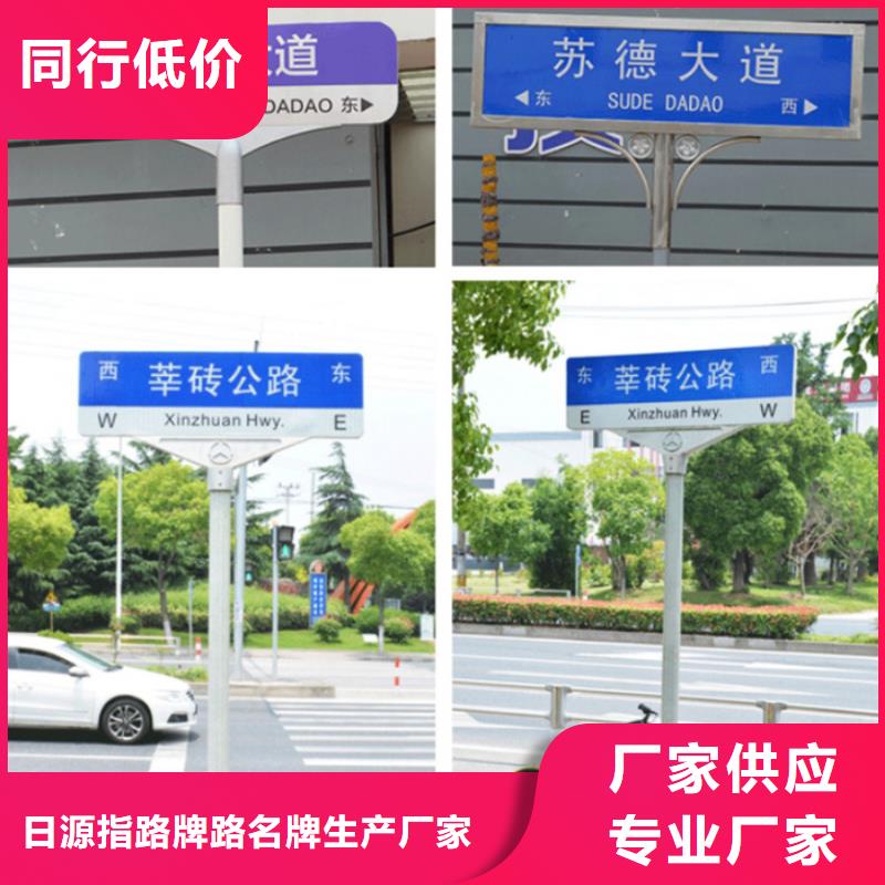 道路指示牌实力雄厚